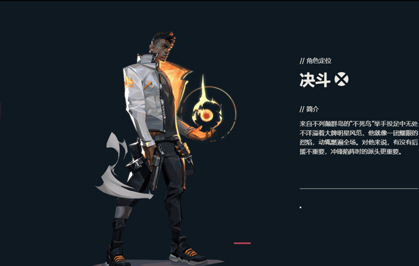 无畏契约安卓版