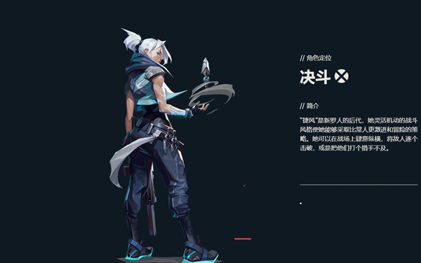 无畏契约安卓版