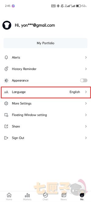 coinglass设置中文教程图（2）