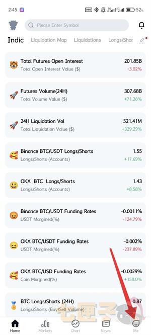 coinglass设置中文教程图（1）