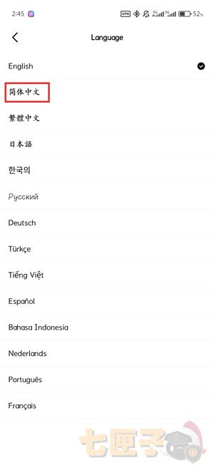 coinglass设置中文教程图（3）