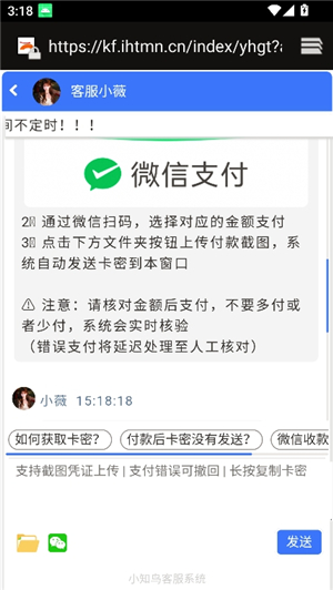 听雨游戏厅2连点器