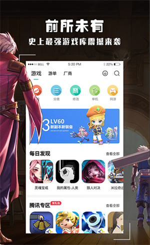 酷酷跑游戏盒子正版