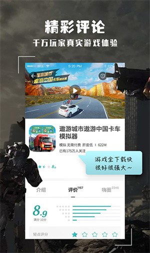 酷酷跑游戏盒子正版