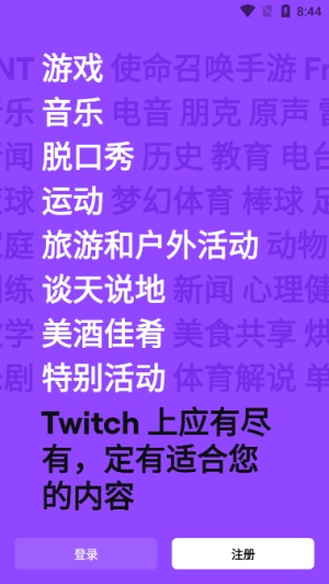 twitch