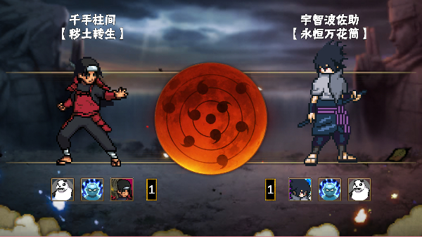 像素火影次世代截图5