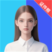 证件照制作HD照相机