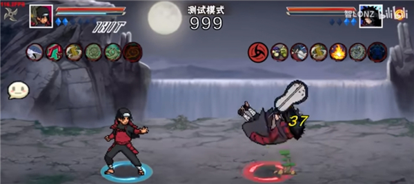 像素火影次世代秽土柱间