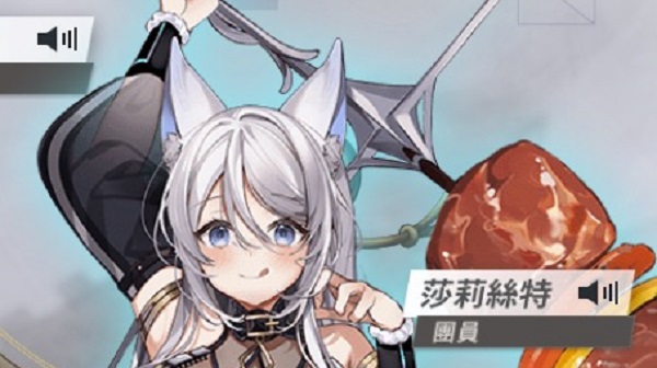 星陨计划安卓版