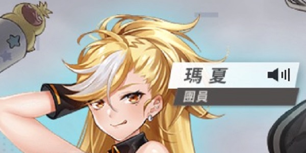 星陨计划安卓版