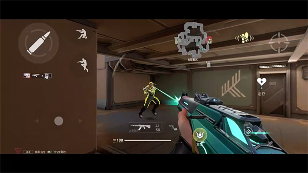 无畏契约(Valorant)