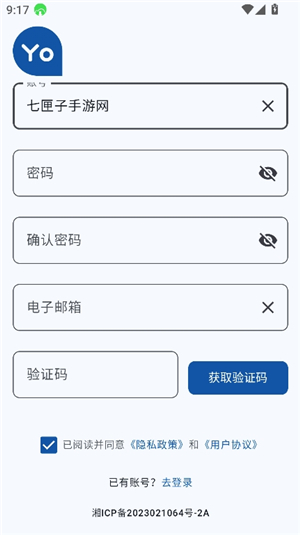 yohub.ch画质助手