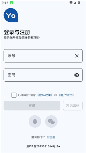 yohub.ch画质助手