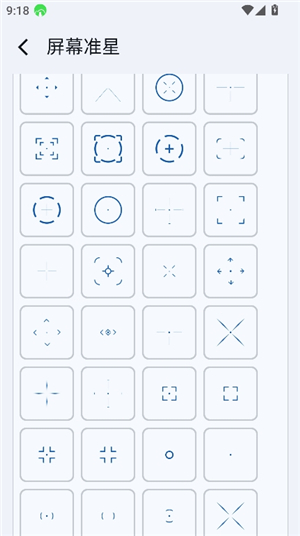 yohub.ch画质助手