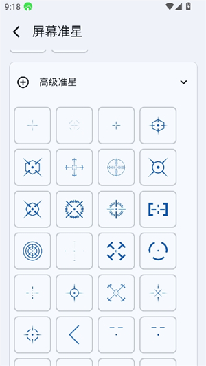 yohub.ch画质助手
