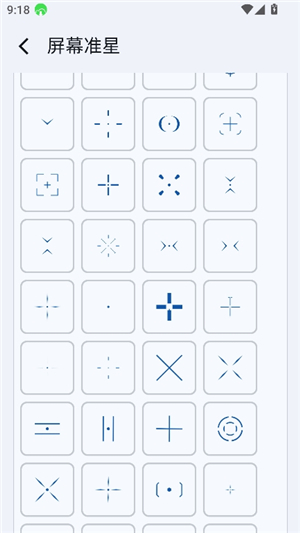 yohub.ch画质助手