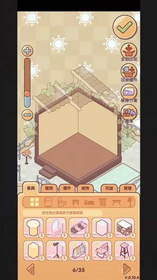 我的休闲时光游戏