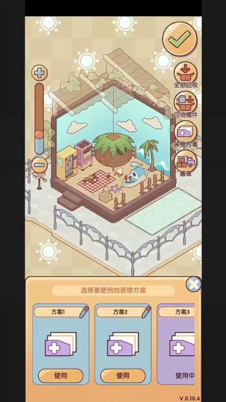 我的休闲时光游戏