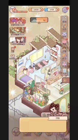 我的休闲时光游戏