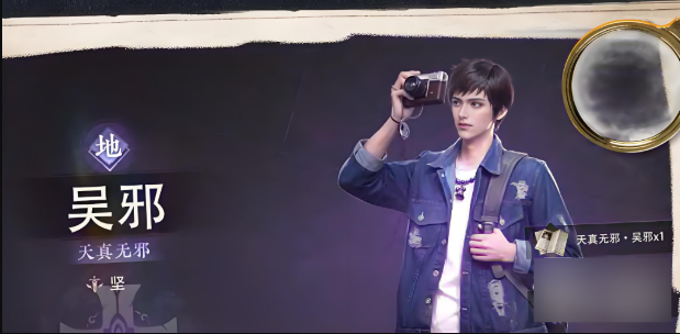 盗墓笔记启程测试服