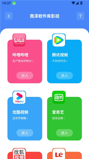 南泽软件库合集软件资料