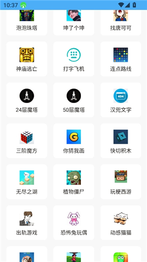 南泽软件库合集软件资料