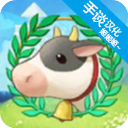 牧场物语希望之光