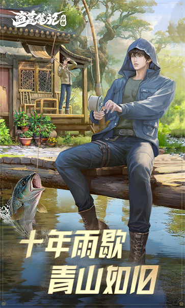 盗墓笔记启程官服截图5