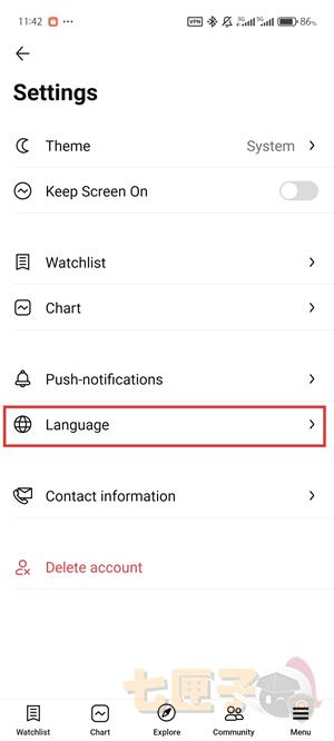 tradingview安卓版