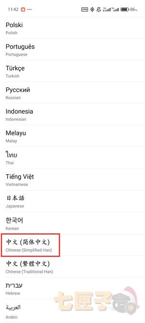 tradingview安卓版