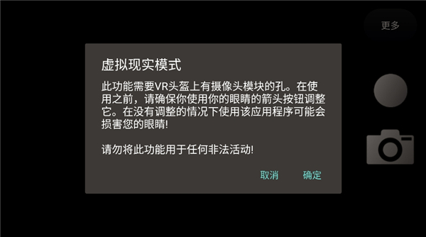 tof查看器手机版