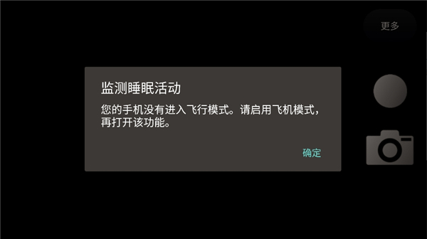 tof查看器手机版