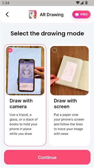 ardrawing投影画画软件