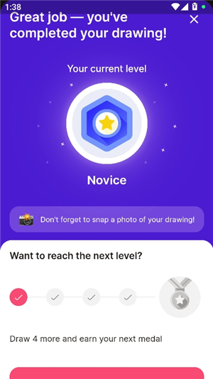 ardrawing投影画画软件