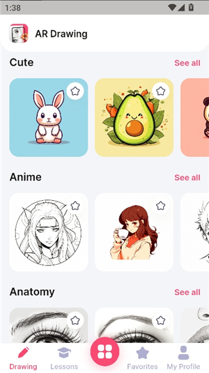 ardrawing投影画画软件