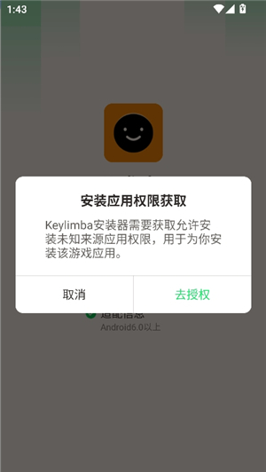 keylimba拇指琴
