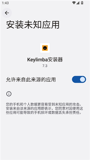 keylimba拇指琴