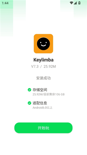keylimba拇指琴