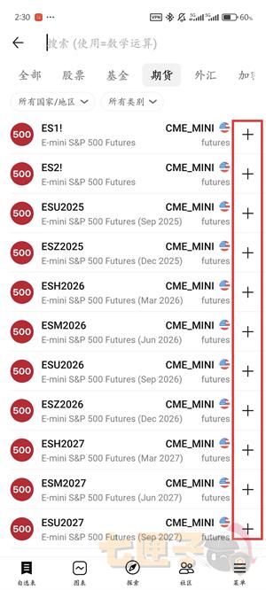 tradingview最新版本
