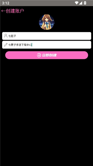 我爱浏览器手表版apk