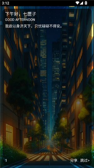 我爱浏览器手表版apk