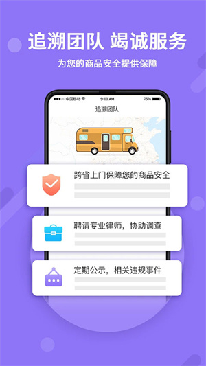 神仙代售交易平台