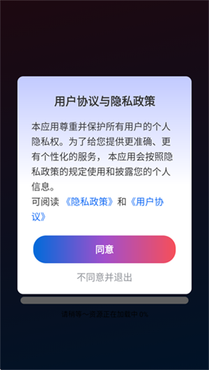 游戏隐藏保密箱