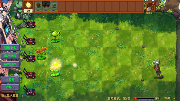 植物大战僵尸融合版2.8.2