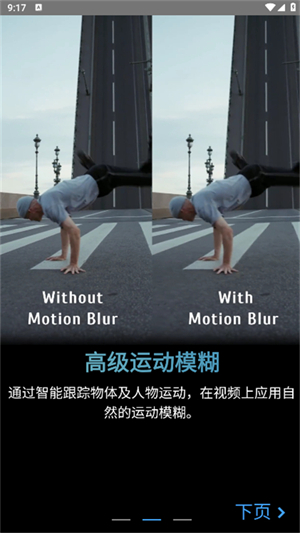 TimeCut补帧视频编辑器