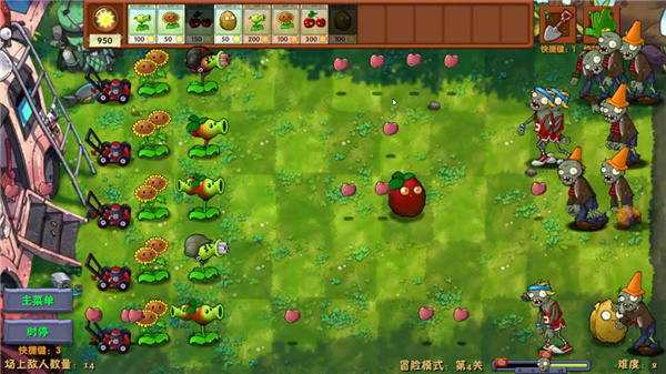 植物大战僵尸融合版2.8版本