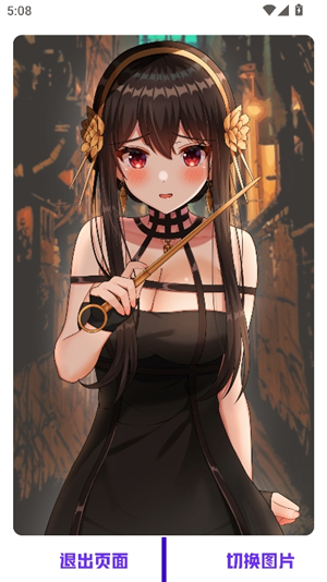 巅峰南泽软件库