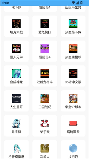 巅峰南泽软件库