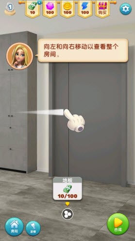 房屋改造合并设计师免费下载