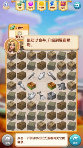 房屋改造合并设计师免费下载